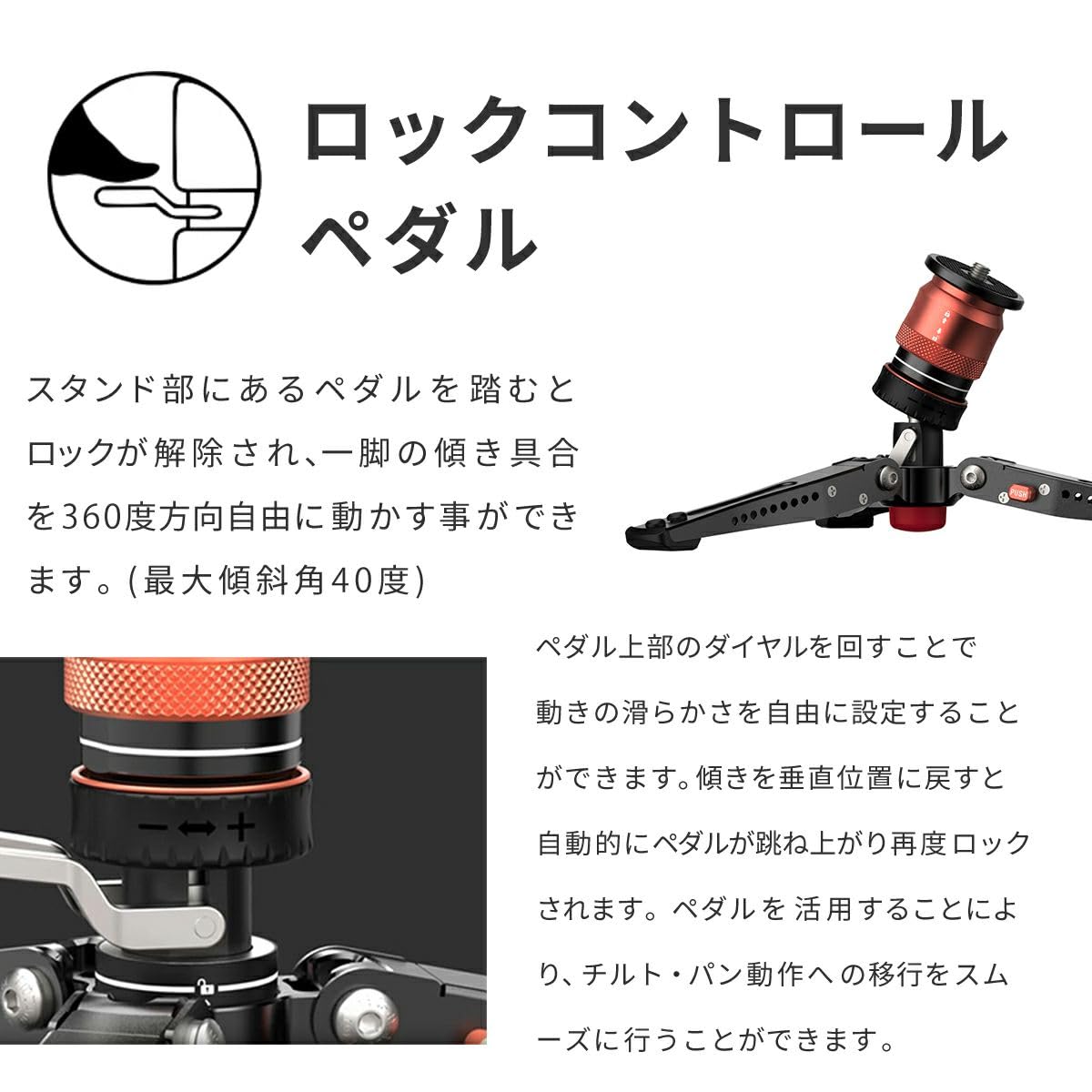Amazon | 【国内正規品】 iFootage COBRA3 BASE COBRA3用 ベースのみ 