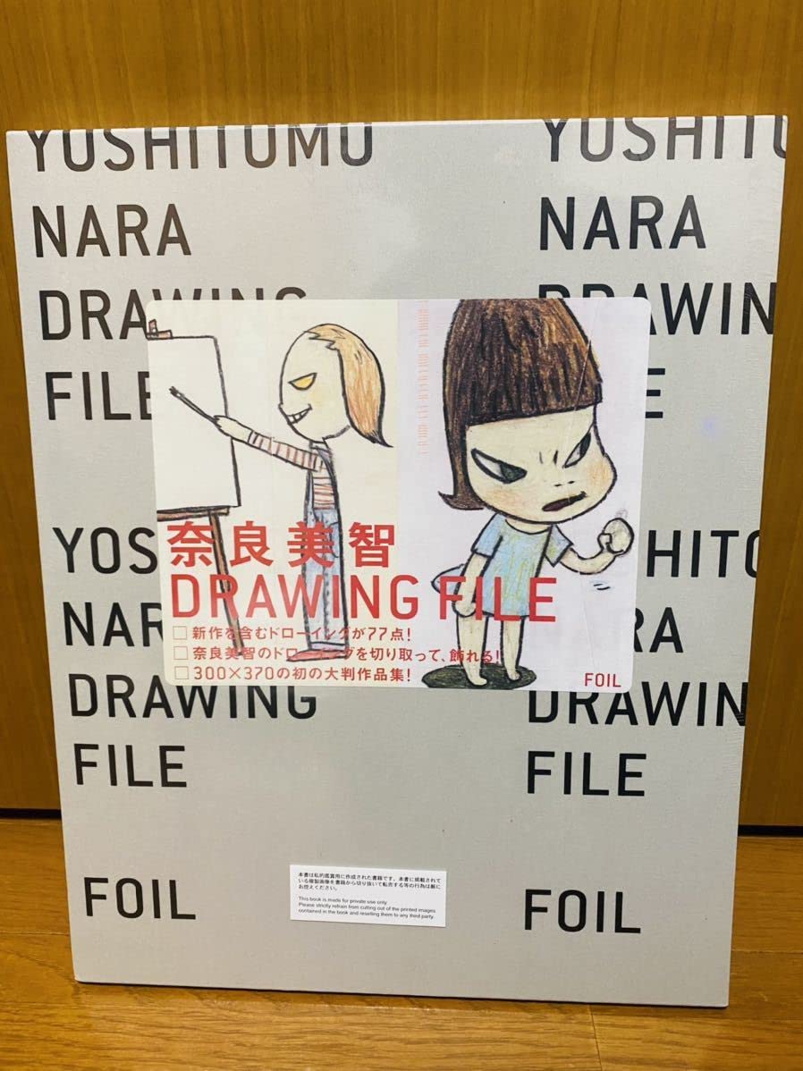 Amazon.co.jp: 未開封 入手困難 絶版 奈良美智 Drawing file 