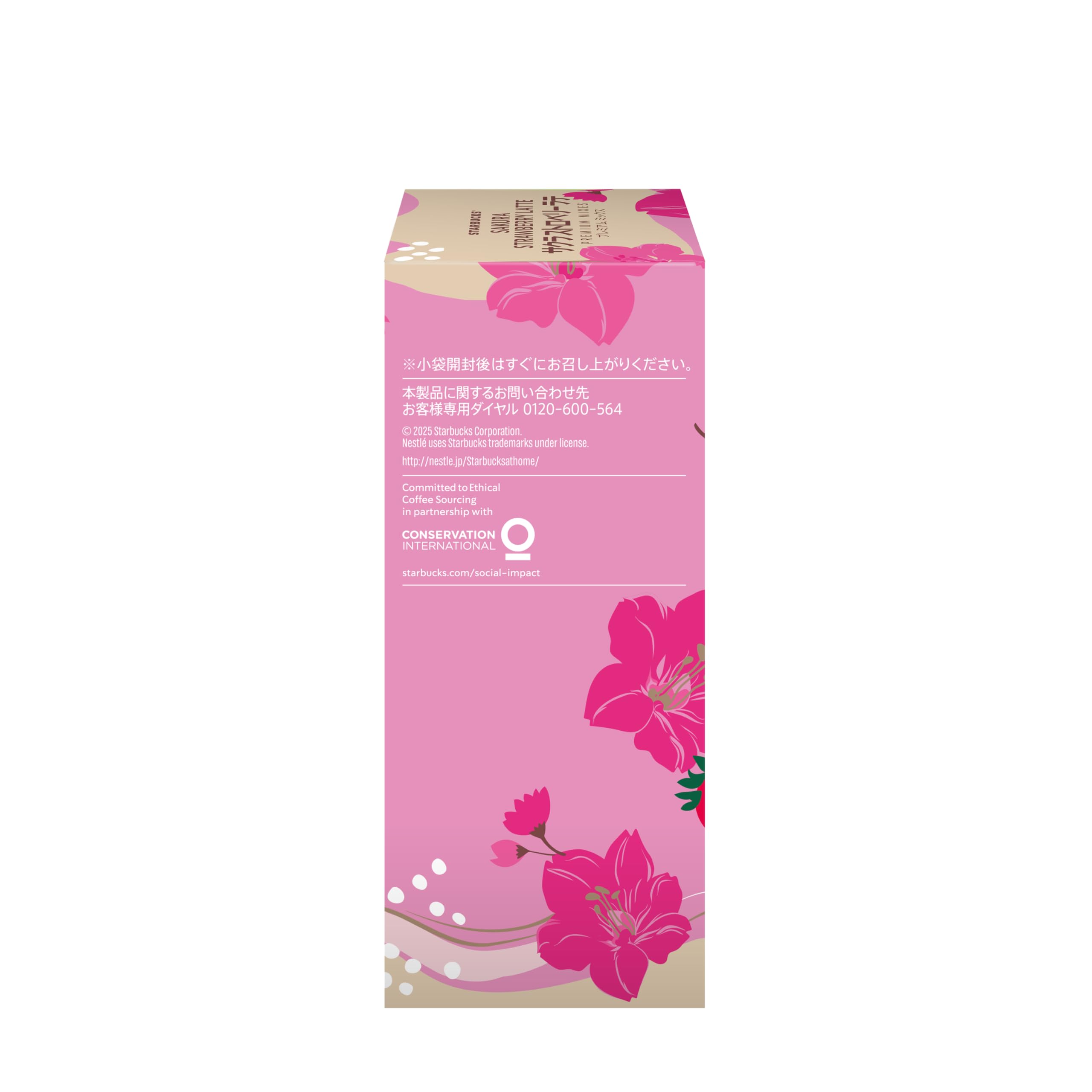サクラストロベリーラテ 20箱セット Amazon.co.jp: スターバックス サクラ ストロベリー ラテ ネスカフェ