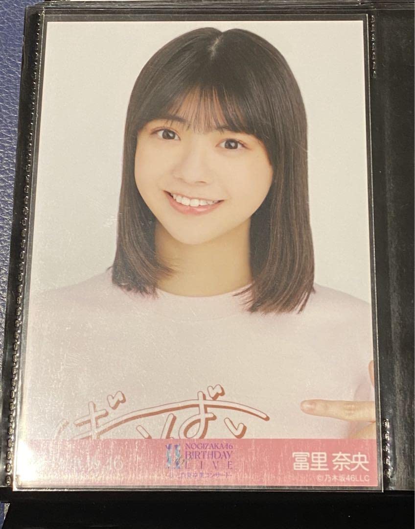 冨里奈央さん　11番＋35thアンダラTシャツヨリセット m61308854049_1.jpg?1717904327