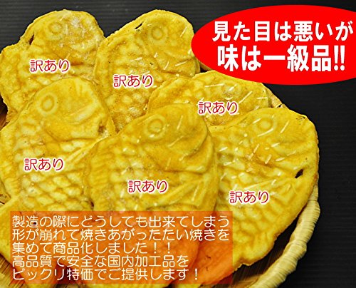 Amazon | たい焼き 2kg 24個前後入 訳あり 国内加工品 鯛焼き タイヤキ