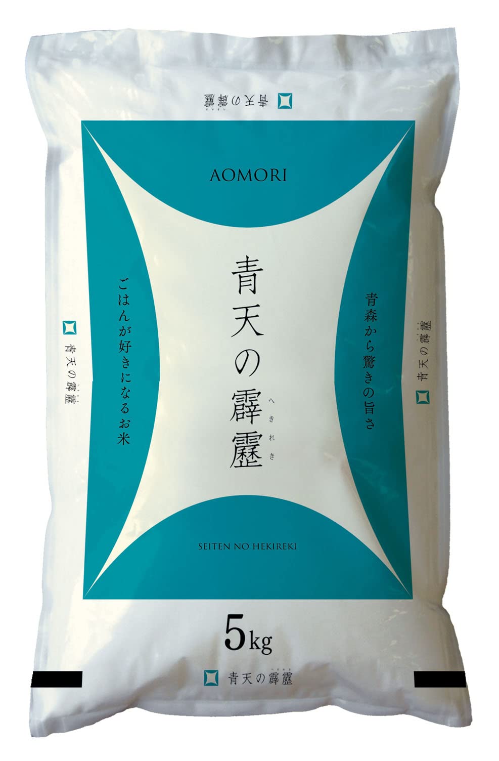 おくさま印 青森県産 白米 青天の霹靂 5kg 米 令和7年産