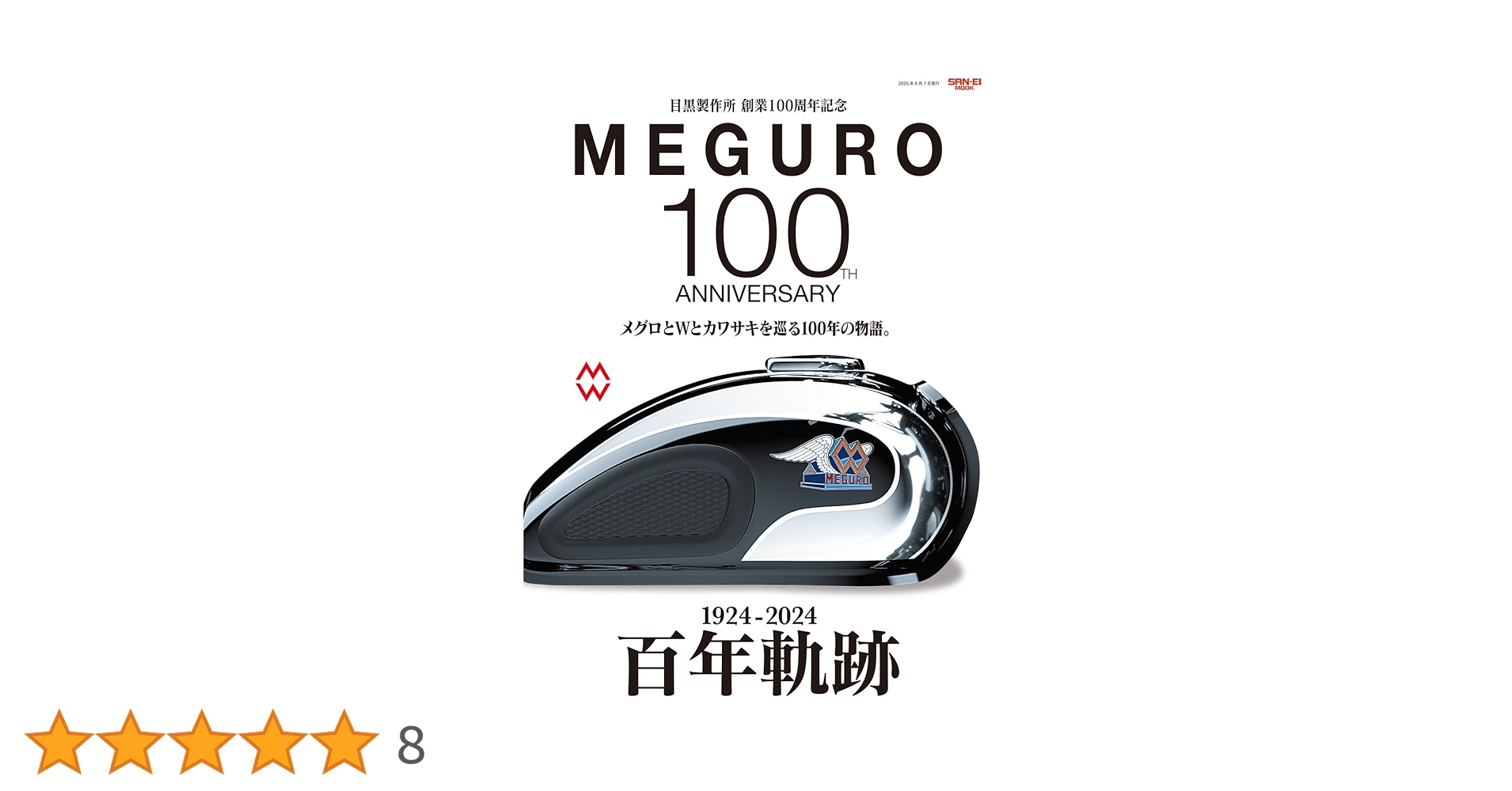 週刊ザ・ムービー1-100巻 2025年最新】週刊ザ・ムービーの人気アイテム - メルカリ