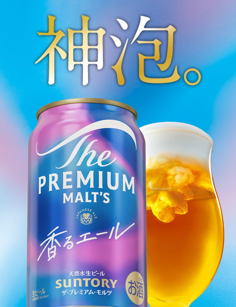 k*N様 ザ・プレミアム・モルツ 香るエール　350ml×12缶×4箱 Amazon.co.jp: ザ・プレミアム・モルツ 香るエール 350ml 12本