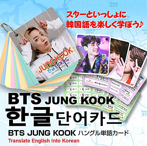 Bts カード タレントグッズの人気商品 通販 価格比較 価格 Com