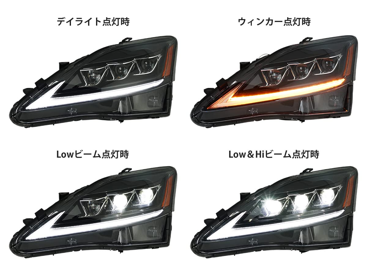 Amazon | 【レクサス LEXUS IS 250 350 GSE20系】30系 ルック 3眼 LED