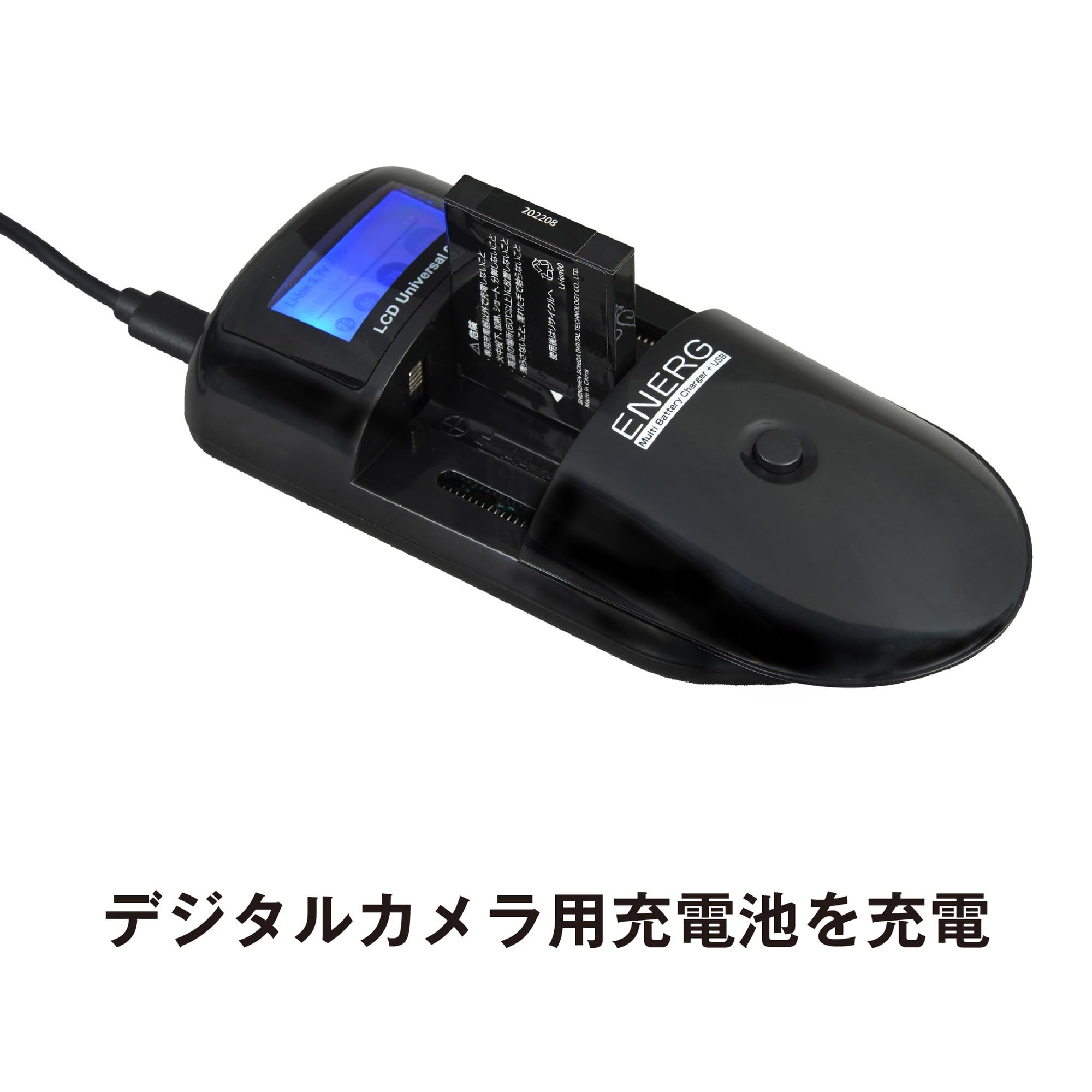 Amazon.co.jp: ケンコー(Kenko) ENERG マルチバッテリーチャージャー+ 