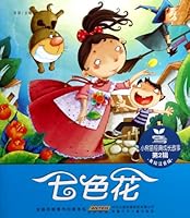 Seven-Color Flower (Drawing-and-Phonetic Version) 7539757981 Book Cover