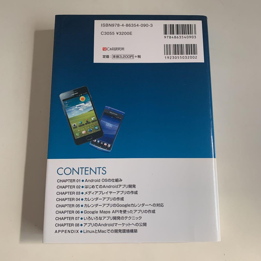 中古】 DOS／Vパソコンがよくわかる本/HBJ出版局/飯島弘文