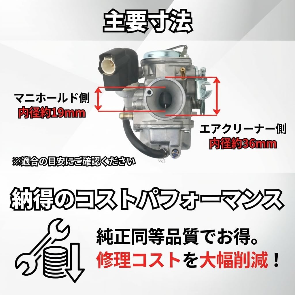 Amazon | MORASTYLE ホンダ トゥデイ AF61 ディオ AF62 キャブレター