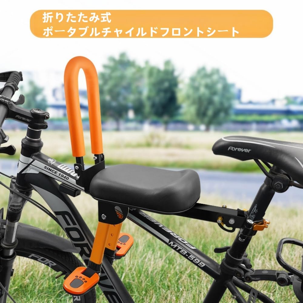 Amazon | pakabi自転車用チャイルドシートは、シティサイクルや