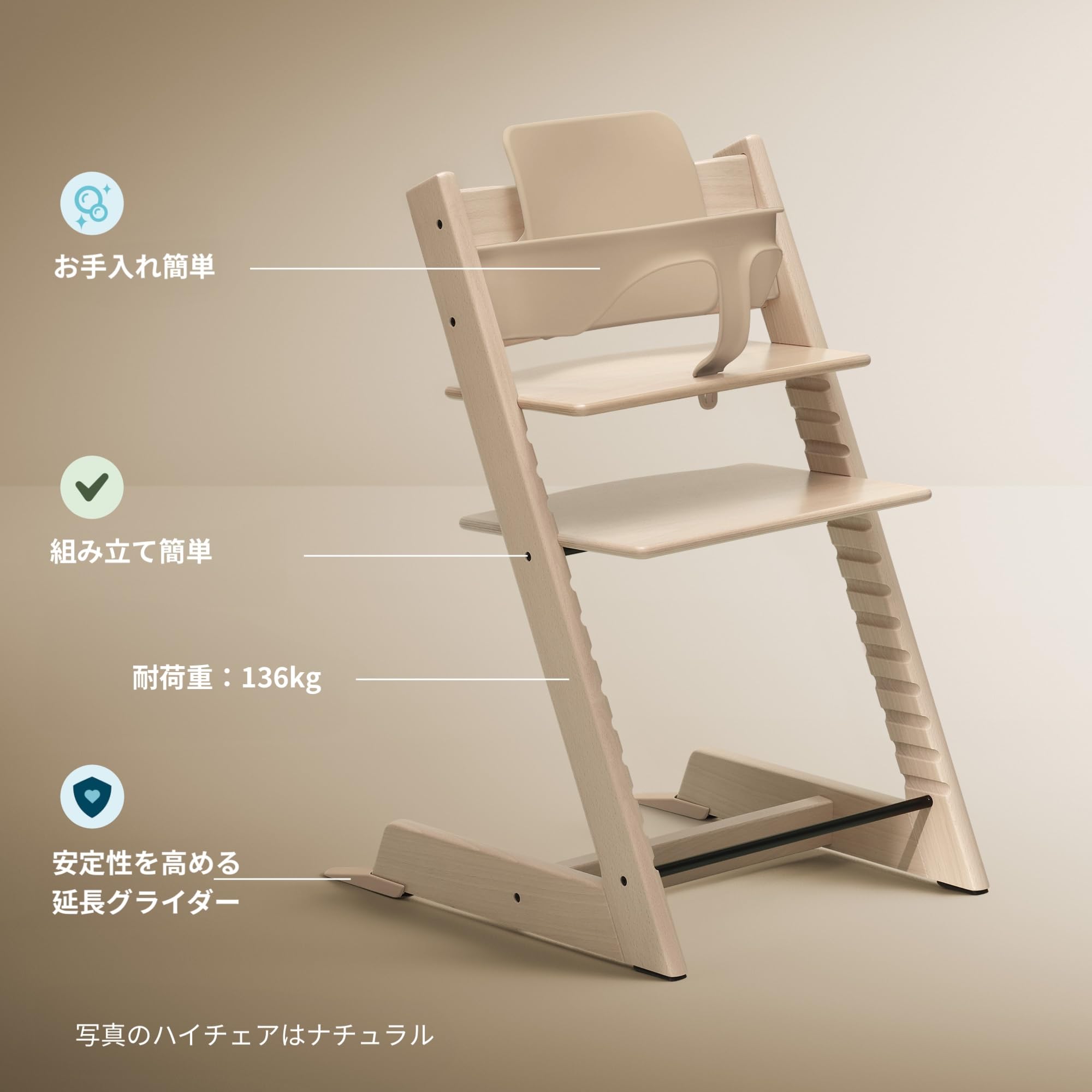Amazon | Stokke(ストッケ)【公式】【セット商品】ベビーチェア