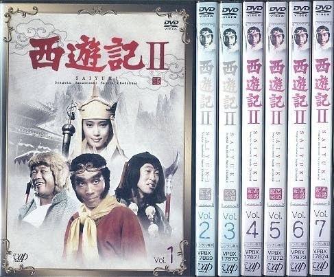 高評価の贈り物 西遊記 Dvd 中古 全巻セット レンタル落ち 第1話 第26話 全7枚 2 1979年 日本 Labelians Fr