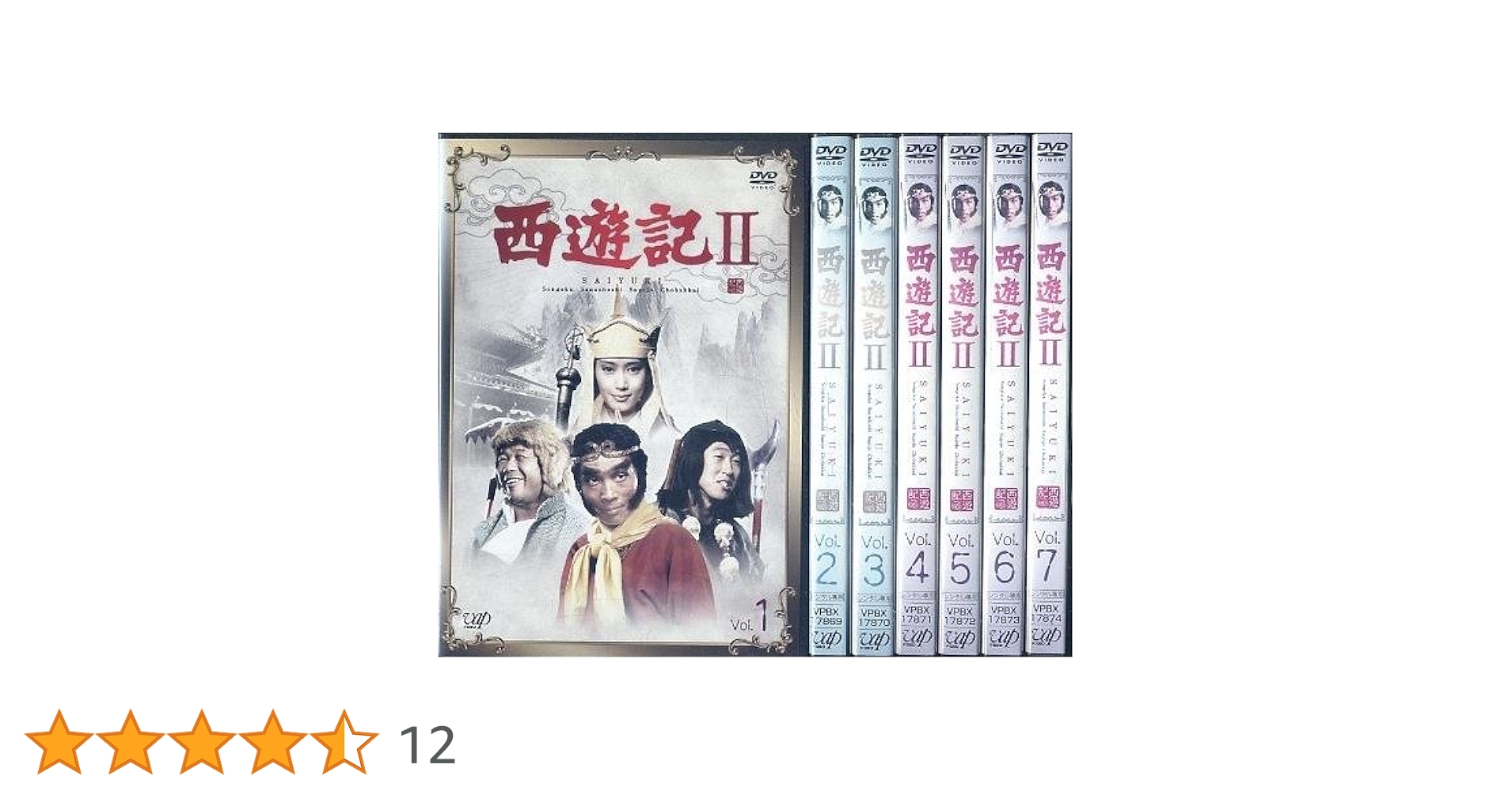 タイムセール　西遊記　Ⅰ&Ⅱ レンタル落ち　DVD まとめ Amazon.co.jp: 西遊記 全7巻セット [レンタル落ち] [DVD] : DVD