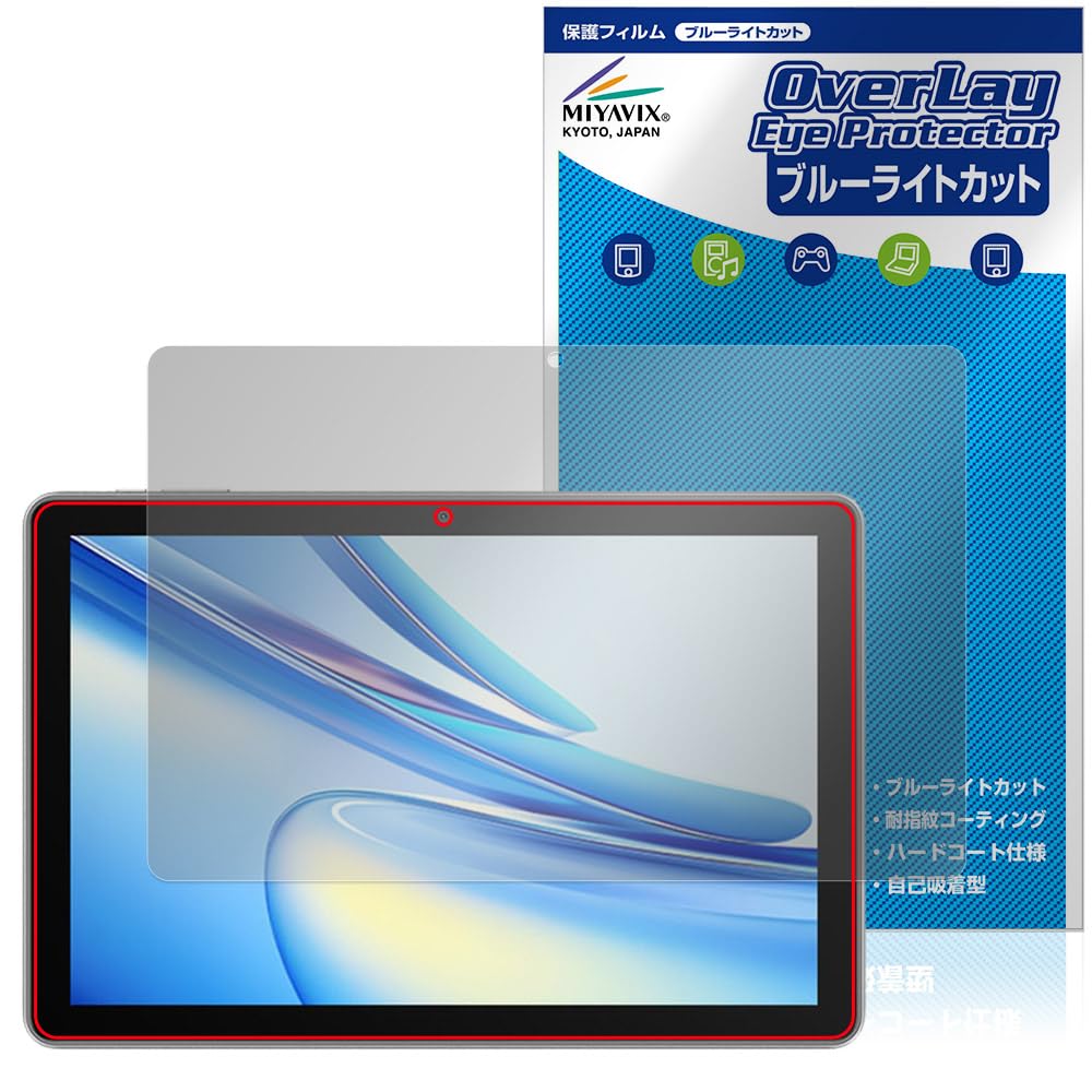 Amazon | ミヤビックス Blackview Tab 70 WiFi/Tab 7 WiFi 対応 保護