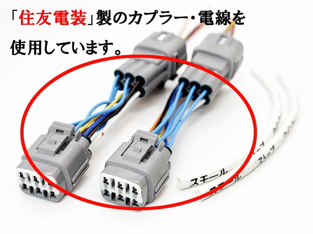 Amazon | 2827 【日本製】 フォレスター SJ テールランプ 電源取り出し