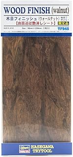 Hasegawa Wood Finish Walnut 90mm x 200mm - Plastic Model Building Kit # 71945