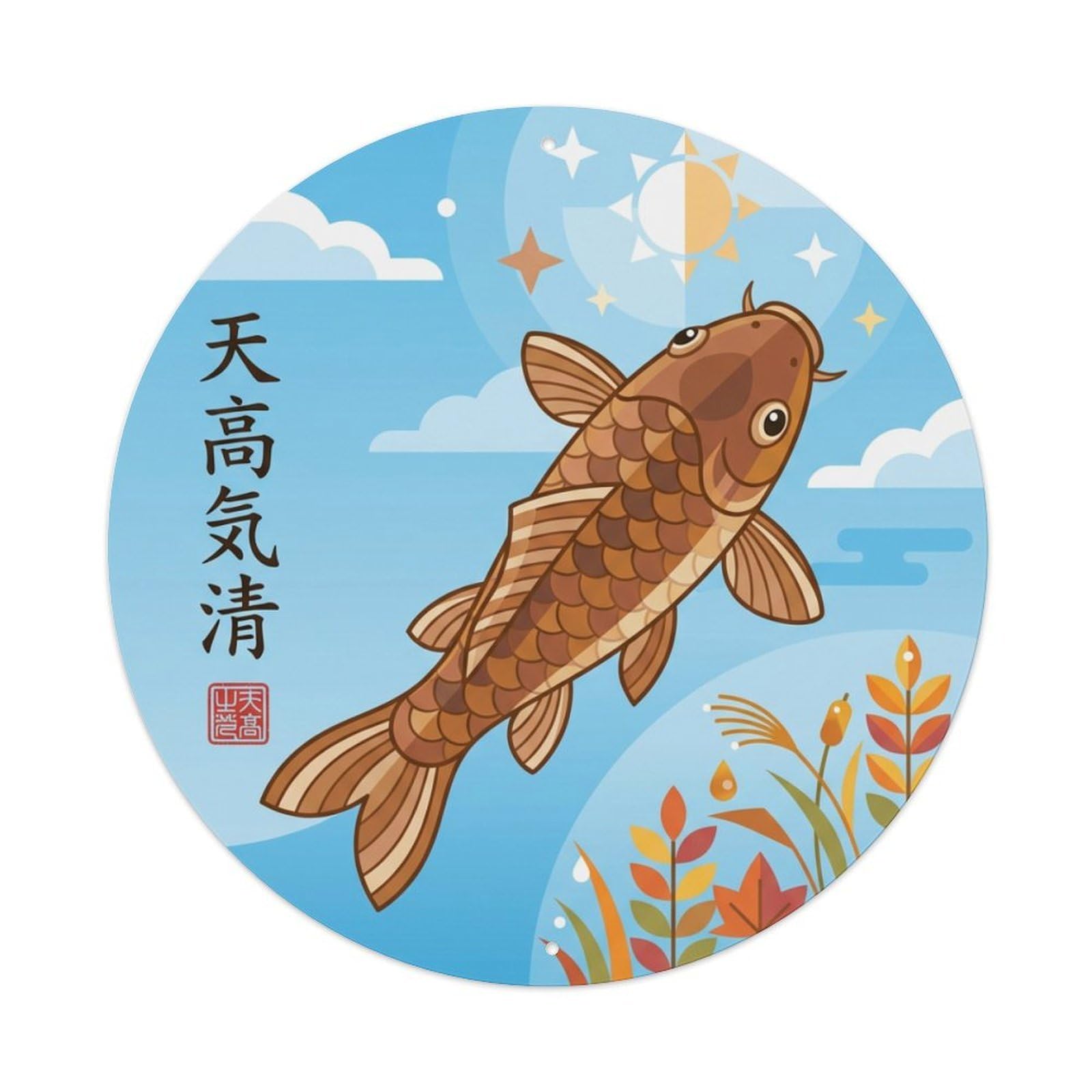 Celestial Golden Koi Fish Ukiyo-e Metal Tin Sign