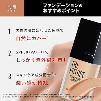 Amazon | THE FUTURE パーフェクトオムファンデーション 35g