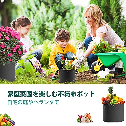 Rmally 不織布プランター 栽培袋 植え袋 布鉢 フェルトプラ