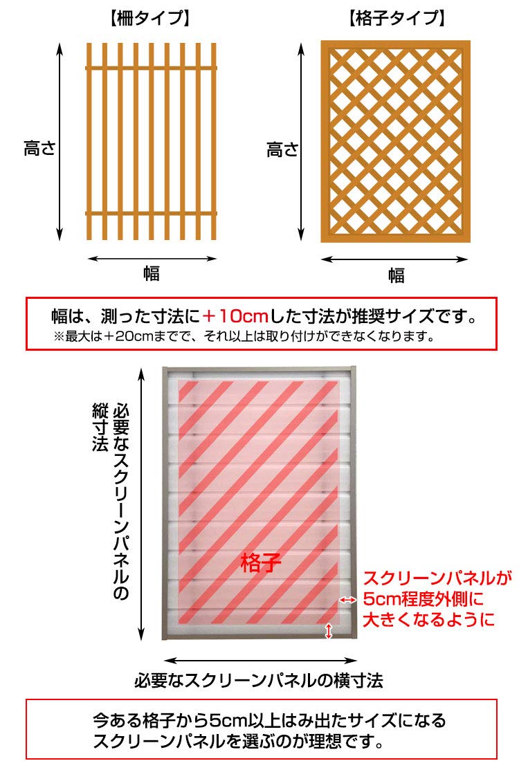 Amazon.co.jp: 窓格子スクリーンパネル (幅95cm高さ113cm) : DIY・工具 