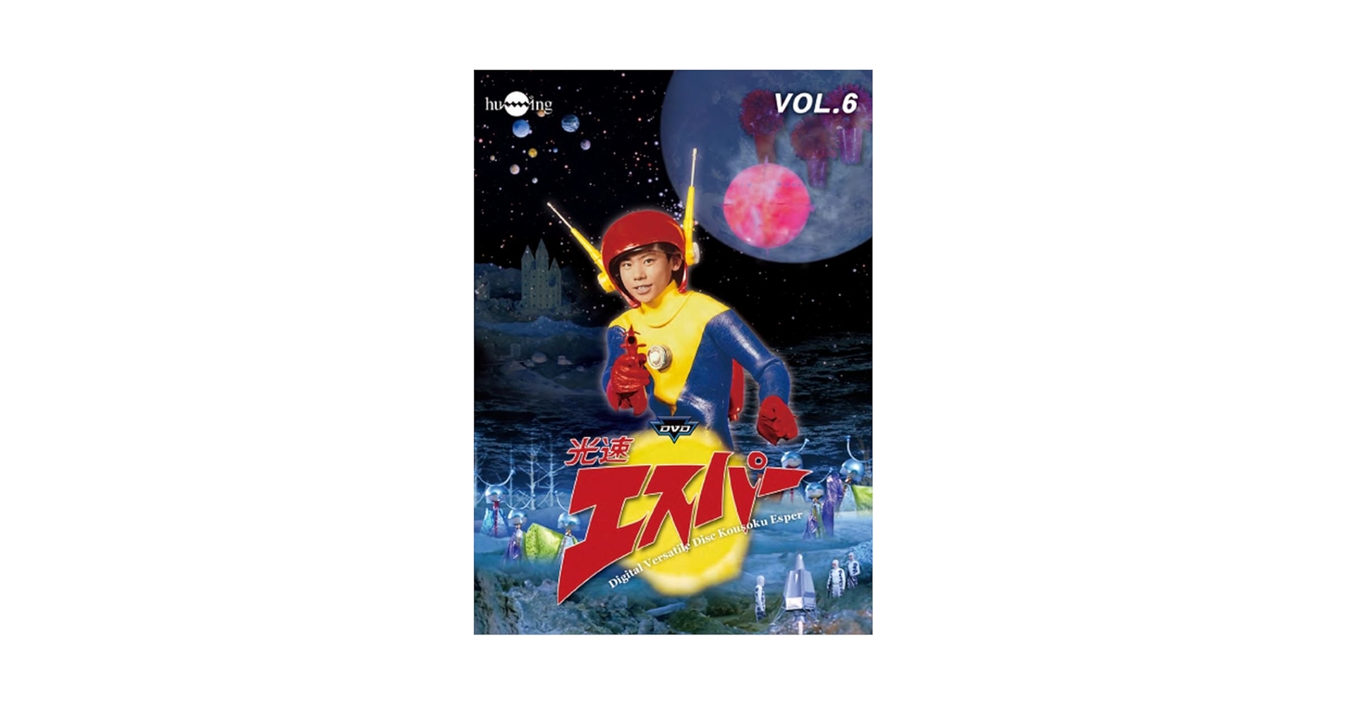 光速 エスパー [レンタル落ち] 全6巻セット DVD 光速 エスパー [レンタル落ち] 全6巻セット DVD Amazon.co.jp