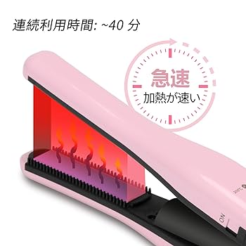 Amazon | ヘアアイロン コードレスストレート 櫛付き USB充電式