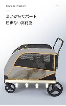 【新品未使用】ペットカート 大型犬中型犬小型犬 ペットバギー 折りたたみ 4輪 Amazon.co.jp: ペットカート 大型犬 4輪 一体型 犬用カート