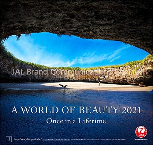 Amazon Jal A World Of Beauty 普通判 21年 カレンダー 壁掛け Cl 1112 カレンダー 文房具 オフィス用品