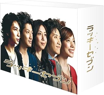 Amazon ラッキーセブン Dvd Box Tvドラマ