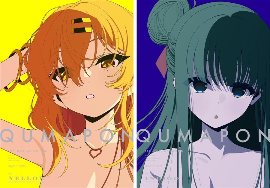 C107 くまちゃん製麺 QUMAPON YELLOW＆INDIGO Amazon.co.jp: C107 くまちゃん製麺 『QUMAPON』 YELLOW&INDIGO セット