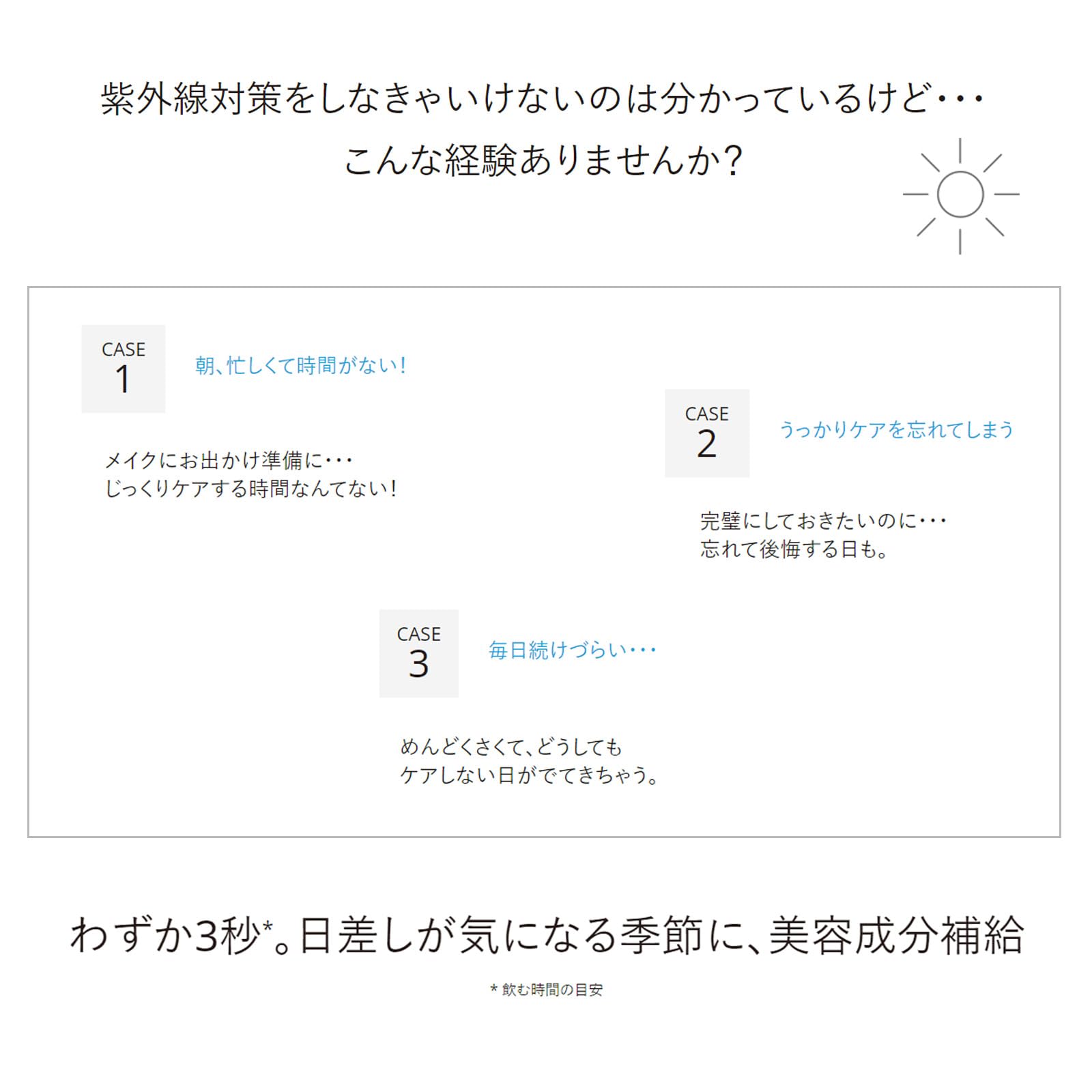 Amazon.co.jp: オルビス(ORBIS) sun period (サンピリオド) : ドラッグ