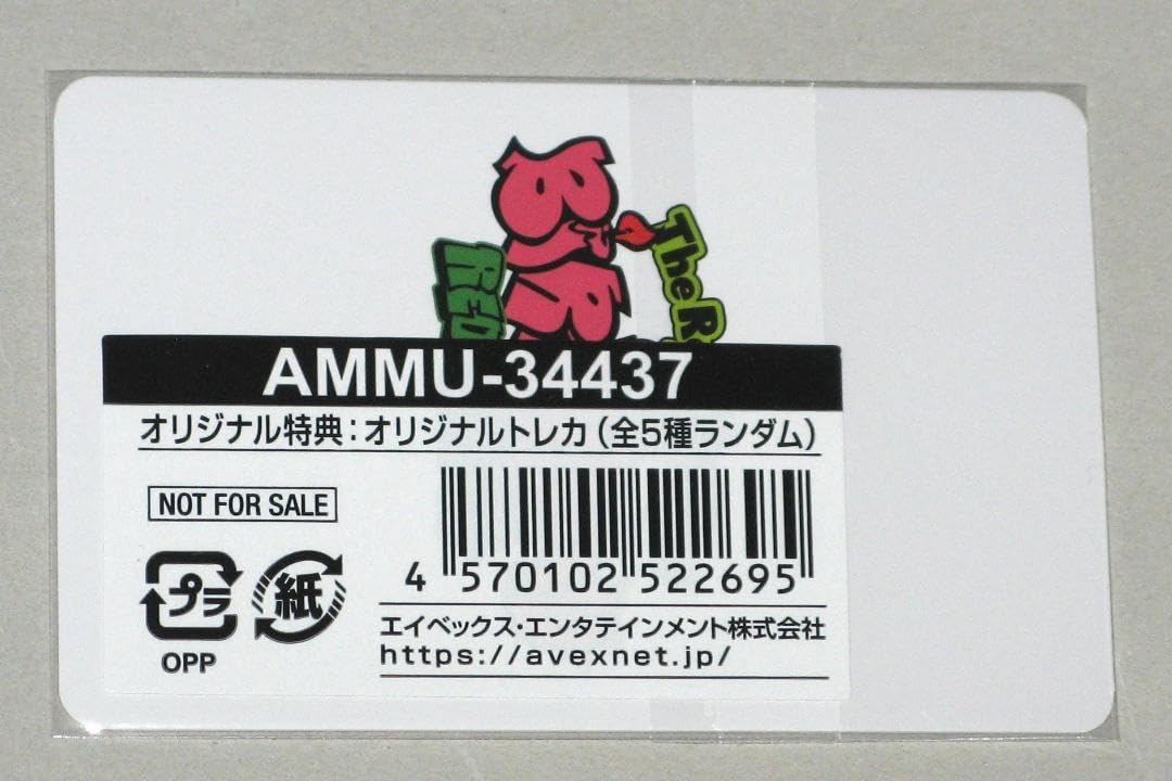 Red Velvet スルギ トレカ ミューモ特典 まとめ売り Red Velvet redvelvet スルギ トレカ mu-mo 特典 - メルカリ