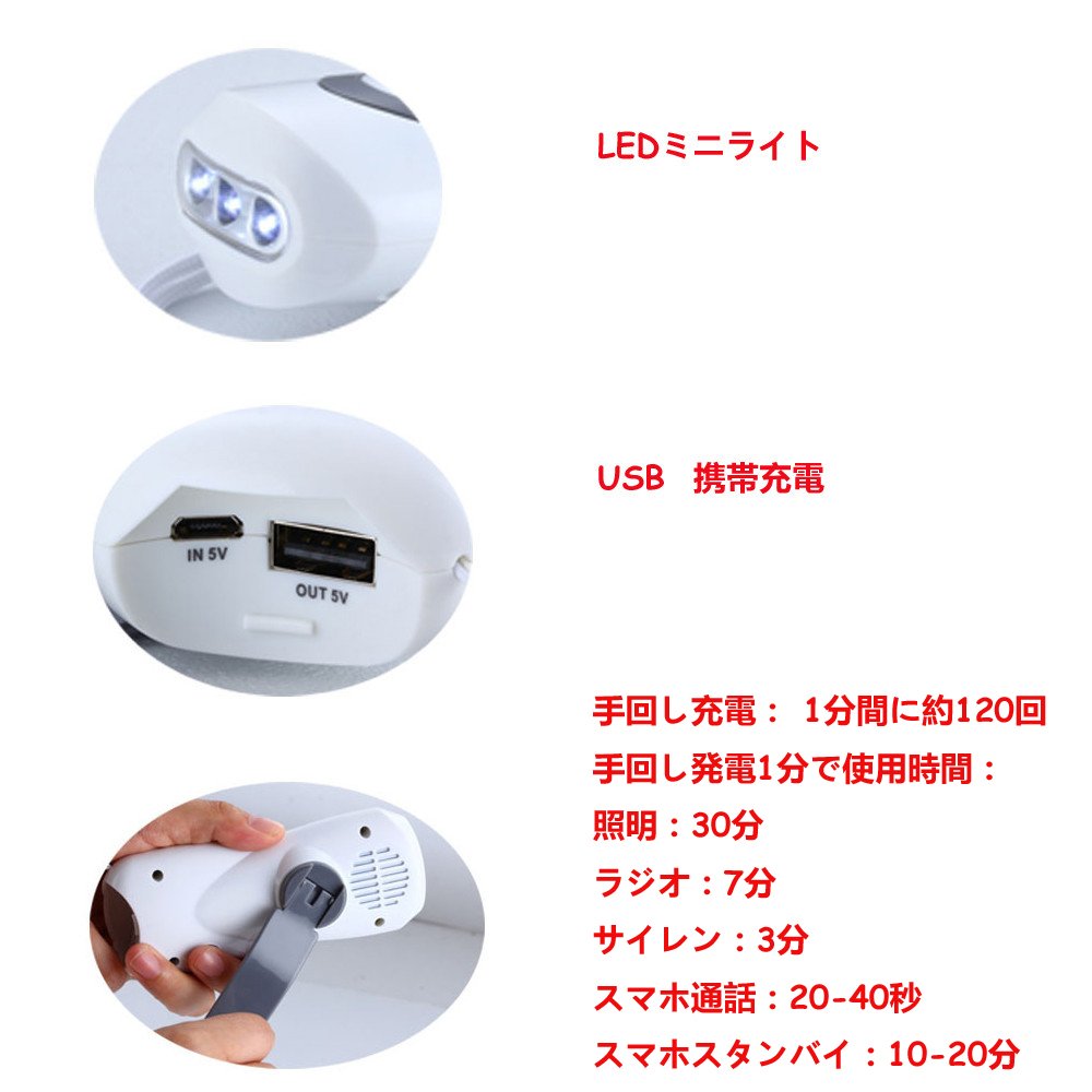 Amazon.co.jp: ラジオライト Lovten 懐中電灯 LED ライト ラジオ