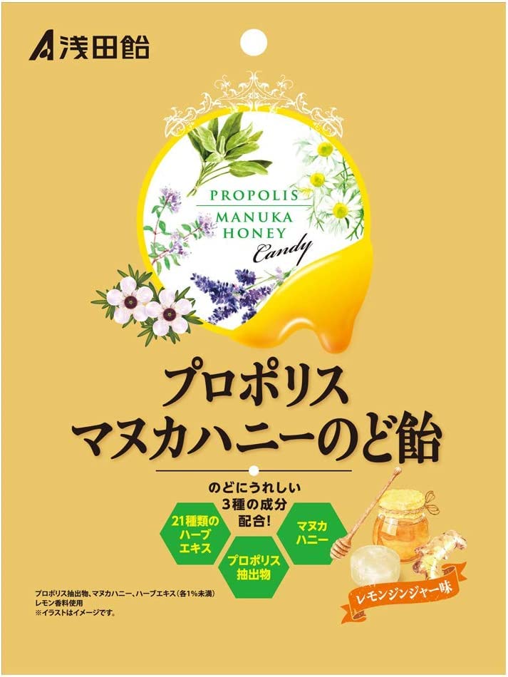 Amazon.co.jp: Asada candy ASADAAME(浅田飴) プロポリスマヌカハニー