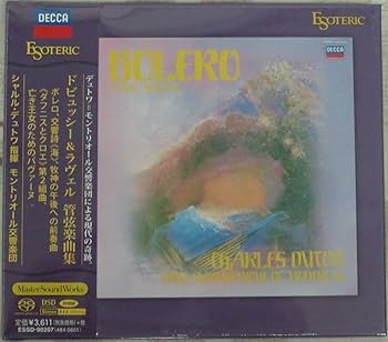 【エソテリックSACD】 ドビュッシー、ラヴェル作品集　デュトワ指揮 Amazon.co.jp: SACD Esoteric ドビュッシー&ラヴェル 管弦楽曲集