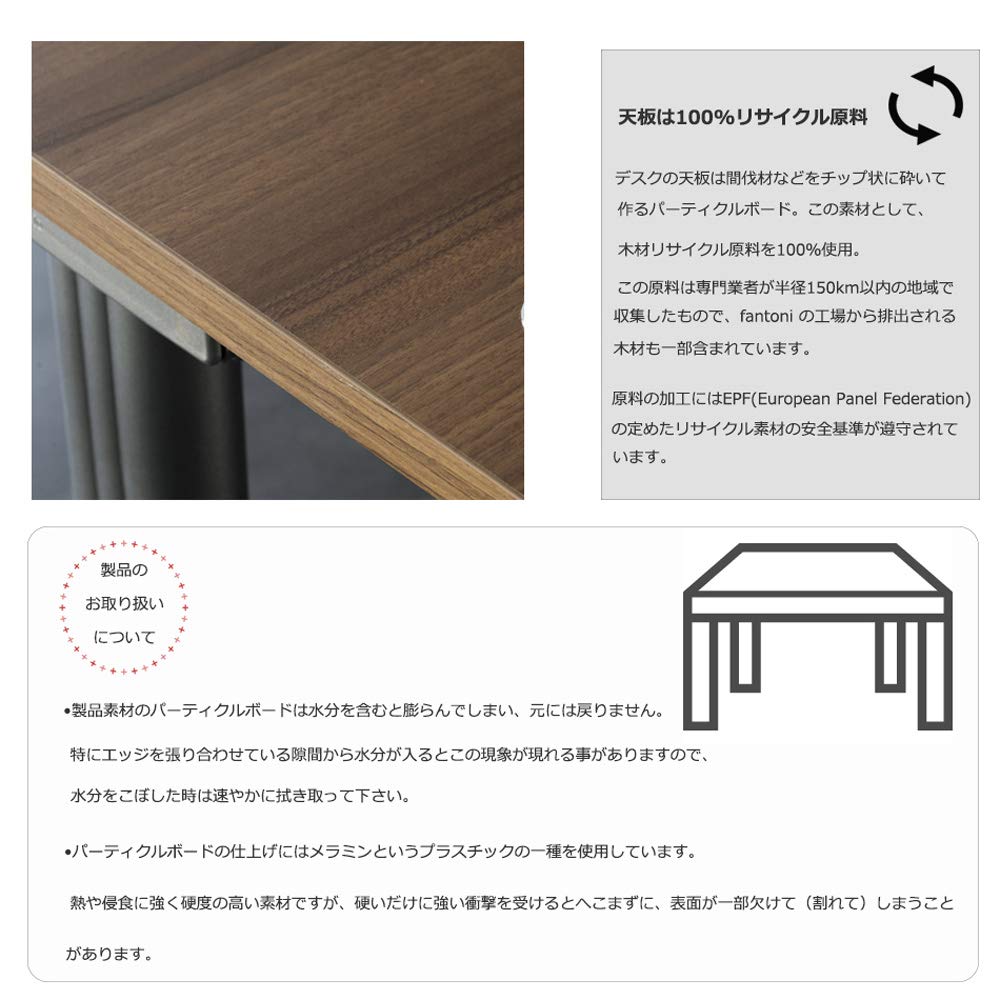 【連結部分のみ】fantoni GT L字 連結天板 イタリア製 fantoni/ファントーニ GT L字型用連結デスク 幅60
