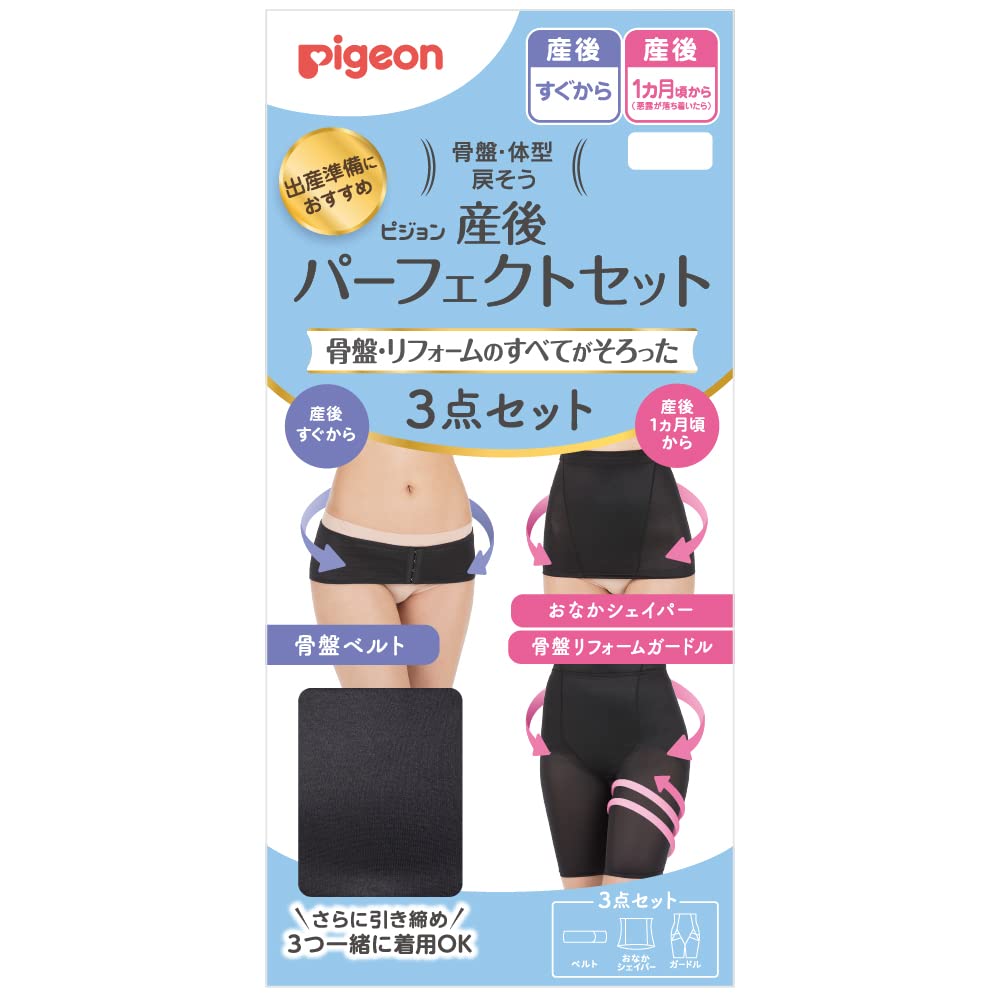 FITKEEP2 ブラック 骨盤ガードル 産前産後 楽天市場】【帝王切開OK】くびれしっかりキュット骨盤ガードル