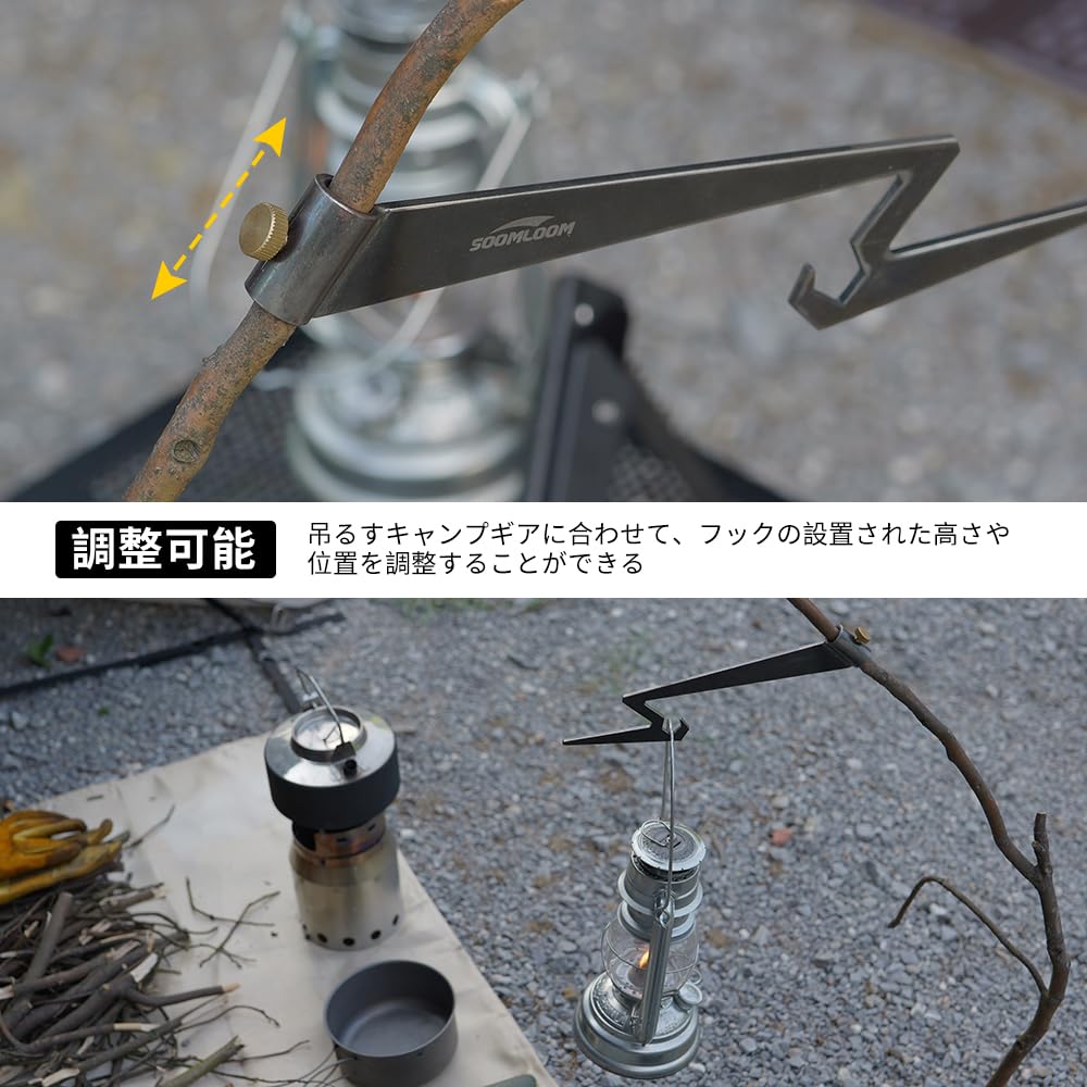 アシモクラフツのランタンフック Amazon.co.jp: JIAYISTAR ポータブル ランタン ハンガー アルミ