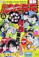 あだち充　漫画 毎日あだち充 | 書籍 | 小学館