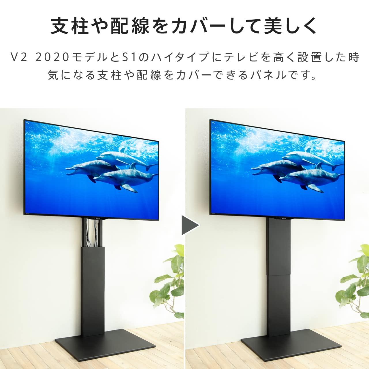 EQUALS イコールズ WALL V2 ハイタイプ 壁寄せテレビスタンド テレビスタンドはWALL～ V2 | EQUALS（イコールズ）
