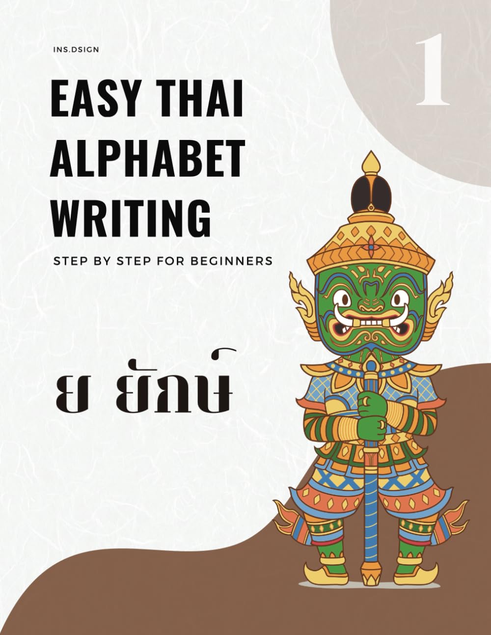 Easy thai alphabet writing, Step by step for beginners: Workbook for practicing handwriting of Thai Consonants, Vowels, Tone Markers and Numbers for beginners