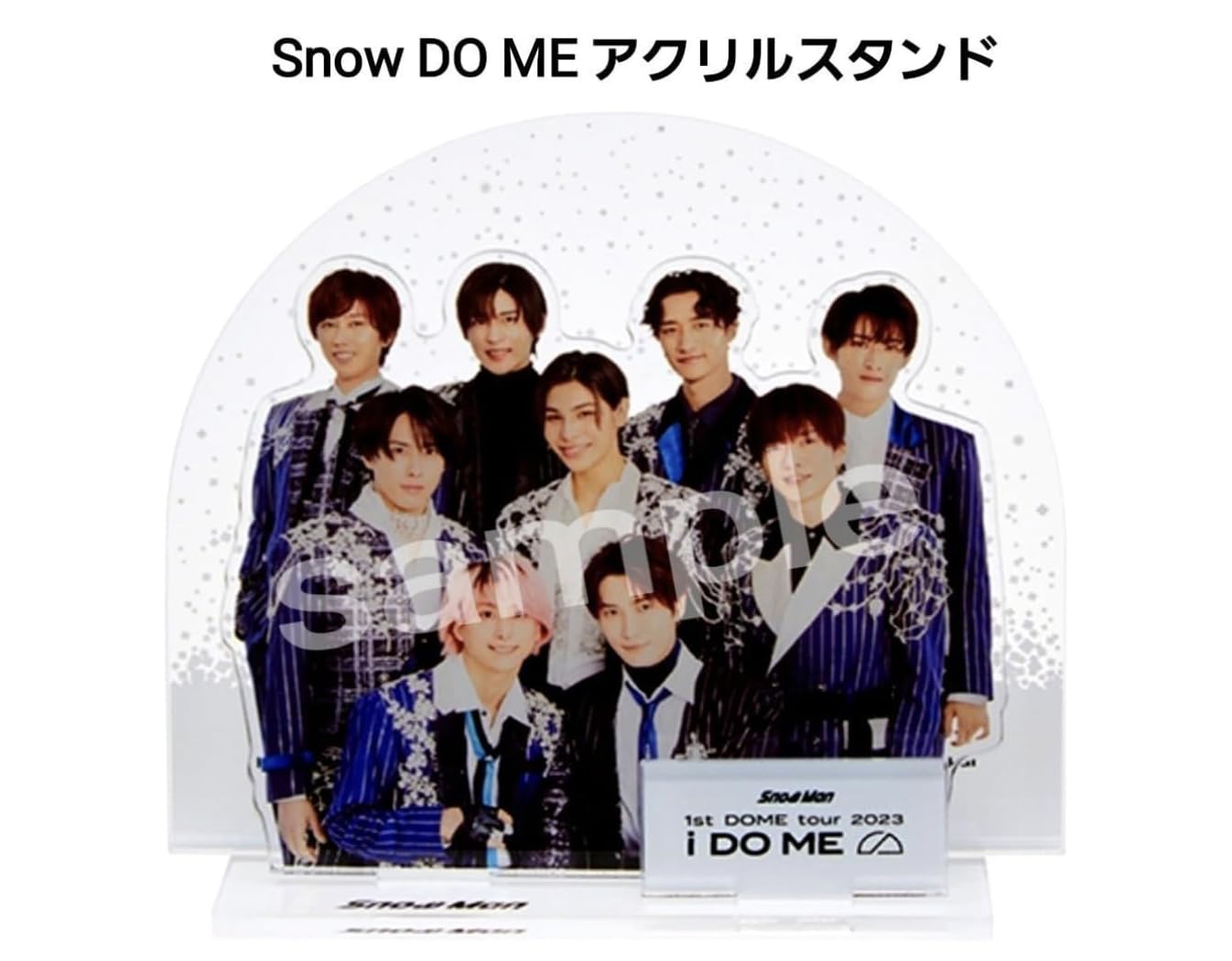 Amazon.co.jp: Snow Man 「i DO ME 1st DOME tour 2023」 集合