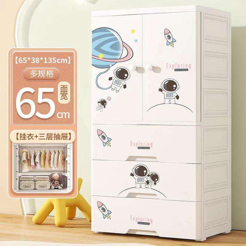 Image of Portable Collapsible Wardrobe for Kids Plastic Storage - Cloth Organizer Cupboard /Multipurpose Storage /Closet for Bedroom /Living Room /Easy to Assemble Room & Home (Sky Starry)