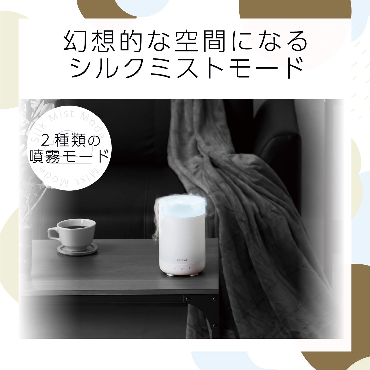 Amazon.co.jp: 【2020年モデル】 エレコム 加湿器 卓上 抗菌 アロマ AC