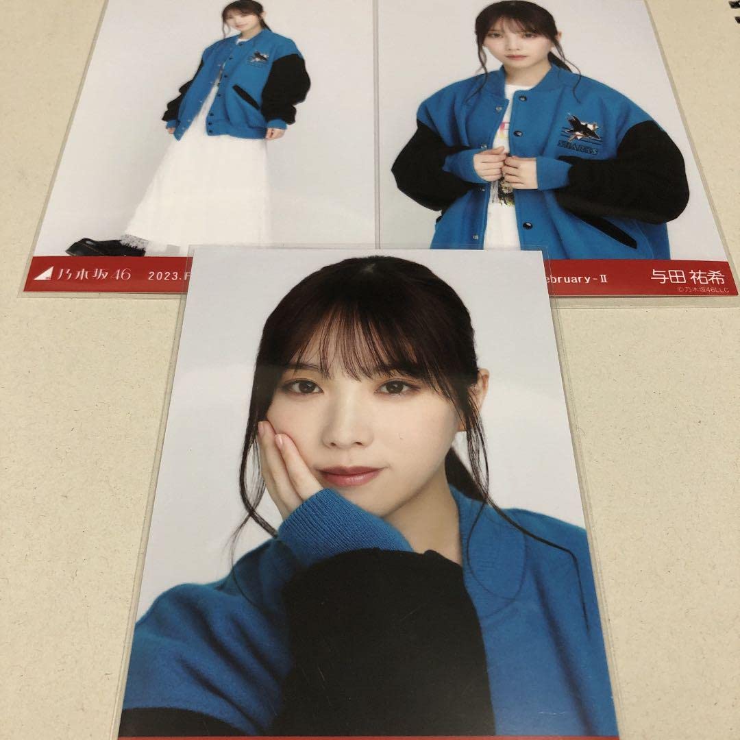 Amazon.co.jp: 乃木坂46 生写真 与田祐希 スタジャン 私服 コンプ 