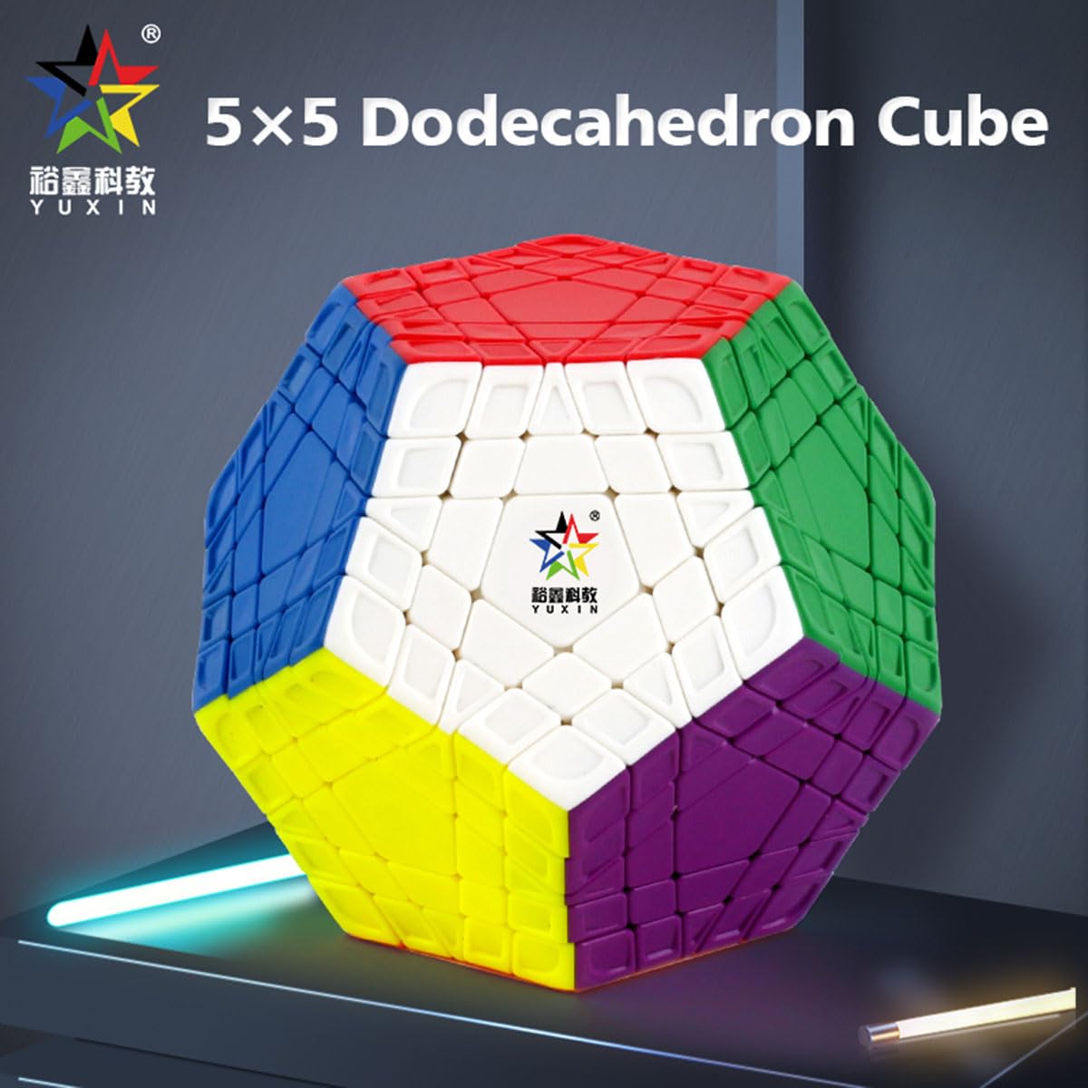 FunnyGoo YuXin HuangLong 5x5 Dodecahedron 12 Surface Gigaminx Megaminx 5x5x12 magic puzzle cube (Stickerless) - Image 2