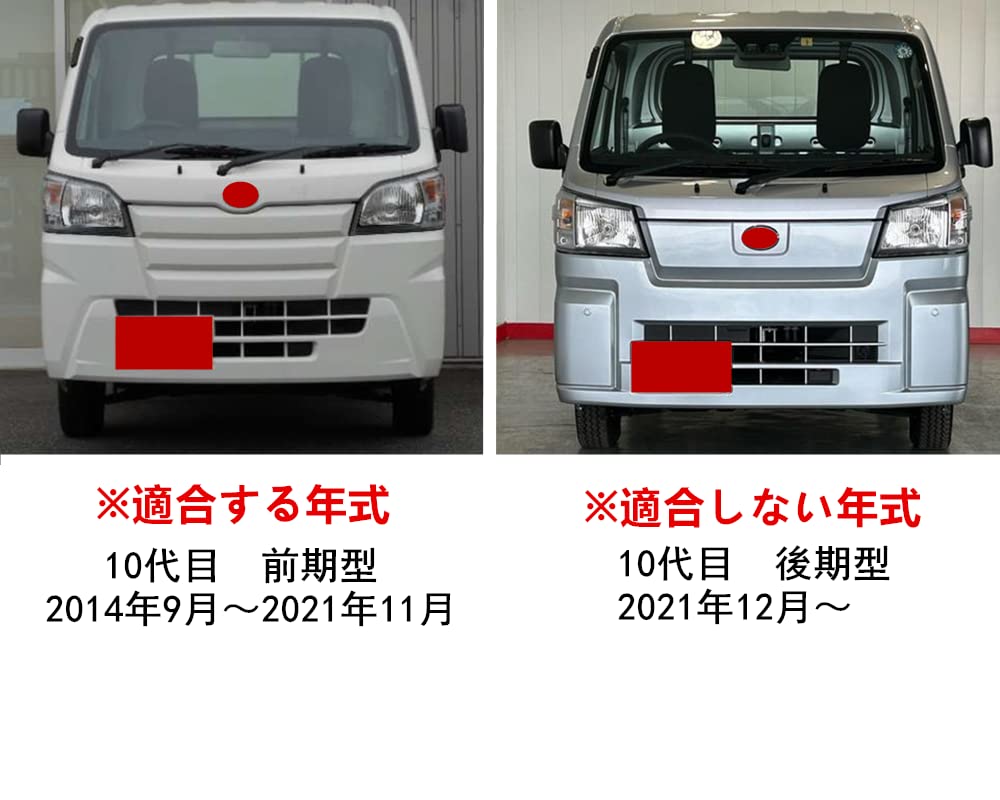 Amazon | ダイハツ ハイゼットトラックに対応(HIJET TRUCK) 10代目