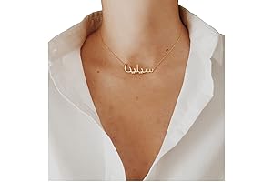 Personalized Custom Arabic Name Necklace, 18K Gold Plated