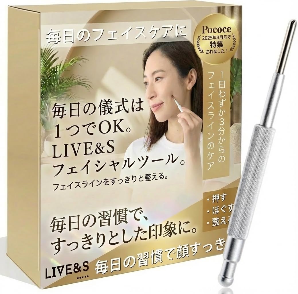 Amazon.co.jp: フェイス ツボ押し棒 バネ式 レディース 【すき間時間で